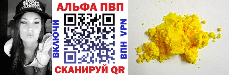 Альфа ПВП Crystall  Каргополь 