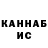 ТГК Wax shadd hiles