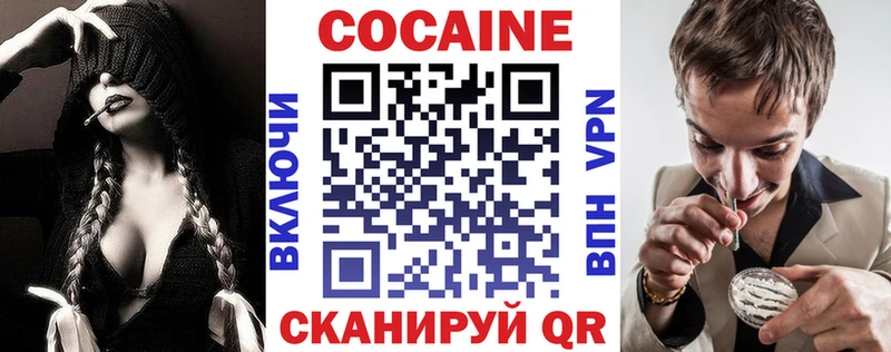 COCAIN VHQ  Каргополь 