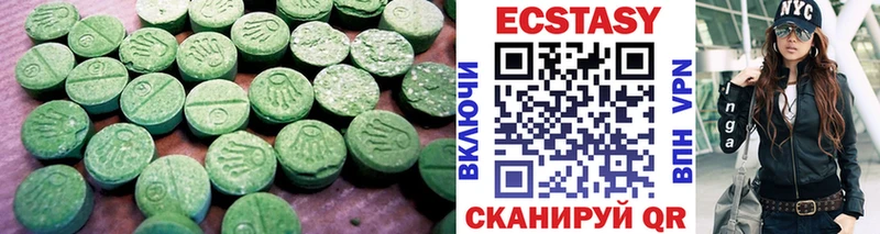 Экстази таблы  Каргополь 