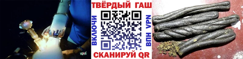 ГАШИШ hashish  Каргополь 