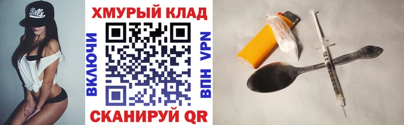 ГЕРОИН хмурый  OMG ссылки  Каргополь 