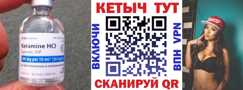 КЕТАМИН ketamine  наркошоп  Каргополь 