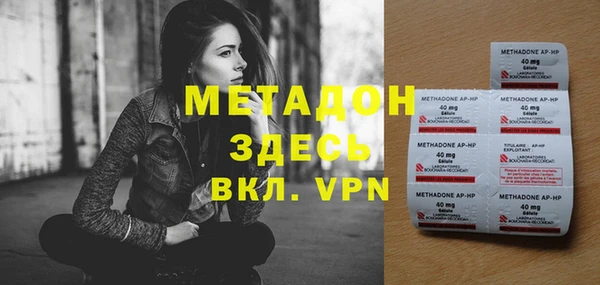 Альфа ПВП Инта