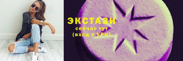 винт Каменск-Шахтинский