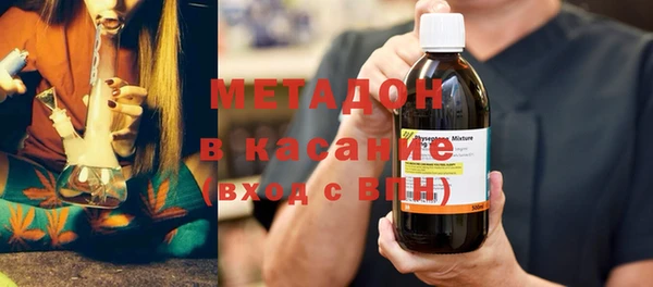 наркотики Каменка