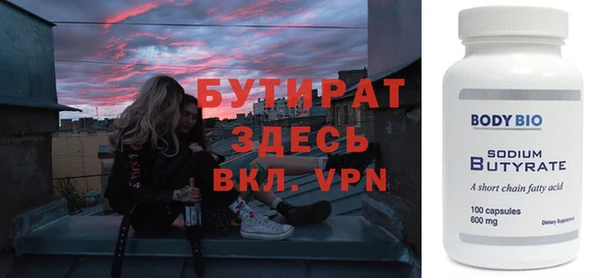 спиды Иннополис