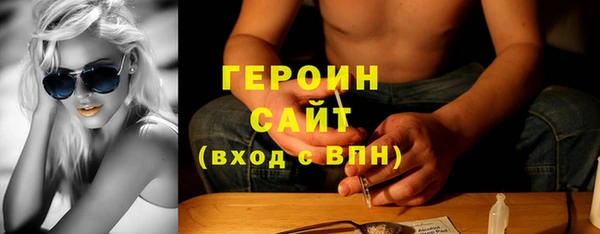 наркотики Каменка