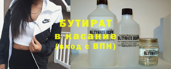 наркотики Каменка