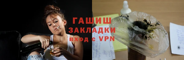 дмт Каменногорск