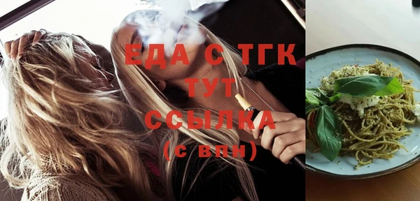 спиды Иннополис