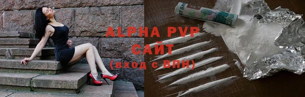 винт Каменск-Шахтинский