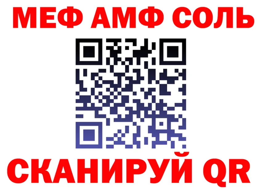 APVP мука зеркало shop OMG Каргополь