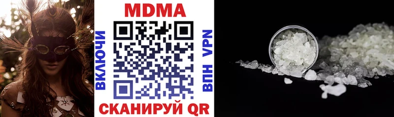 МДМА кристаллы гидра ссылка Каргополь