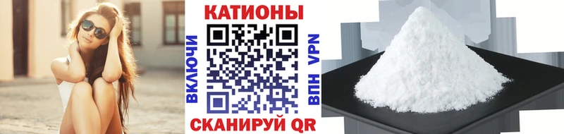 МЯУ-МЯУ mephedrone  что такое   Каргополь 