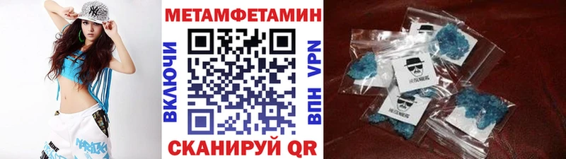 Метамфетамин кристалл  Каргополь 