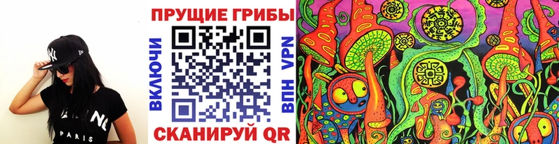 Галлюциногенные грибы MAGIC MUSHROOMS KRAKEN ТОР Каргополь